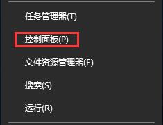 Win10系统找不到microsoft print to pdf打印机的解决方法