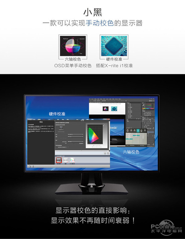 富可视推出70英寸4K触屏新品:售价13999美元