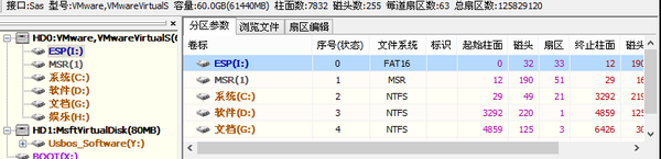 电脑如何把系统安装在固态硬盘上?