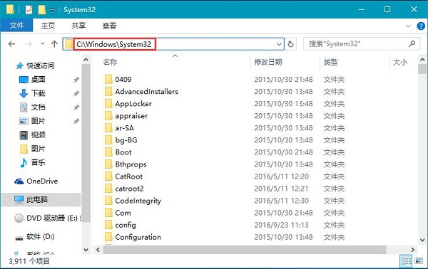 Win10系统自带应用呈灰色无法打开怎么办
