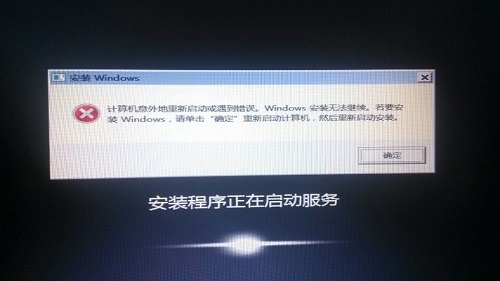 XP电脑老死机是怎么回事？
