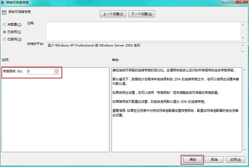 XP电脑老死机是怎么回事?