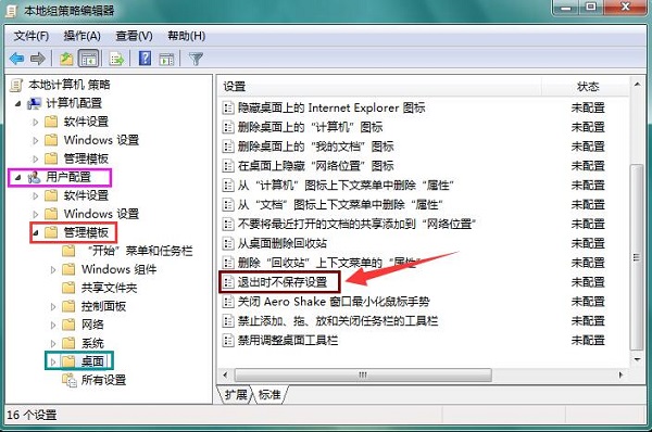 XP系统下打不开192.168.1.1如何解决