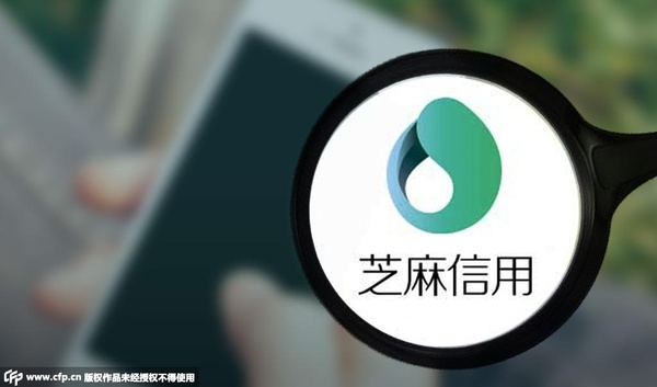 注意！芝麻信用首份“老赖画像”出炉！