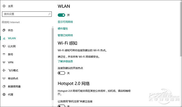XP系统查看IP地址的详细操作步骤