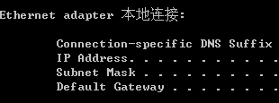 XP系统查看IP地址的详细操作步骤
