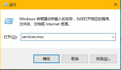 Win8如何安装微软雅黑字体