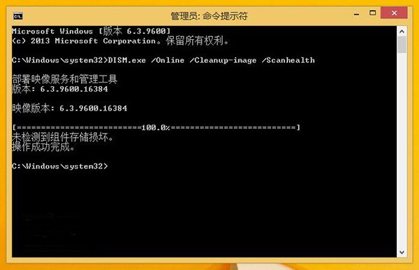 Win8系统自动更新失败怎么办？