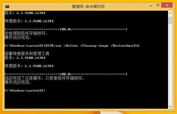 Win8系统自动更新失败怎么办?
