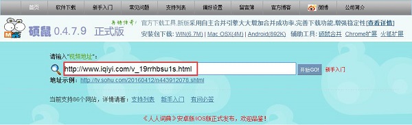XP系统怎样下载网页视频