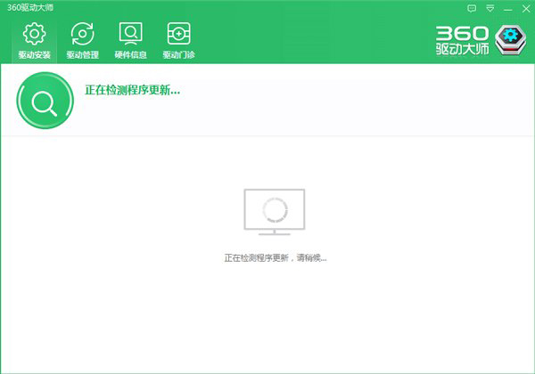 电脑装完系统后某些驱动没装上怎么办