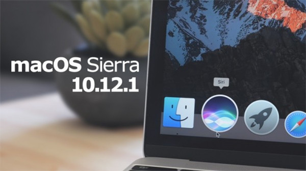 发布会前的开胃小菜：苹果升级macOS Sierra系统