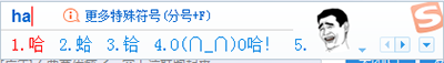 什么输入法表情最多？三种输入法表情介绍！