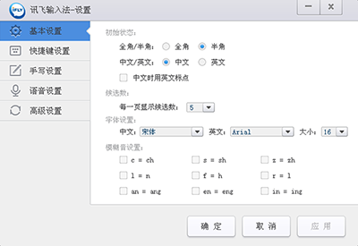什么输入法表情最多?三种输入法表情介绍!