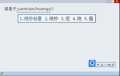 什么输入法表情最多?三种输入法表情介绍!