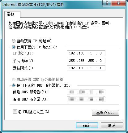 计算机出现629错误代码怎么解决