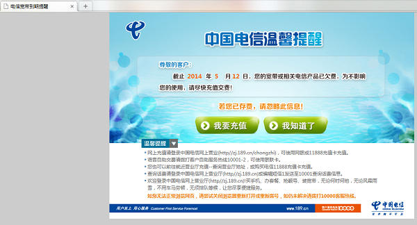 计算机出现629错误代码怎么解决