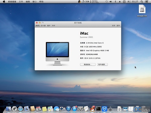 如何用U盘安装Mac OS