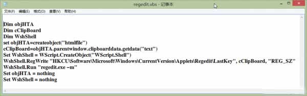 Windows如何一键修改注册表
