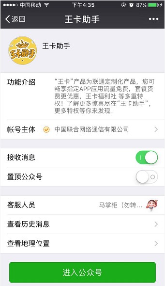 佳能对第三方提供传感器说明了什么？