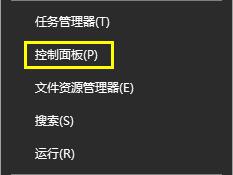 XP系统的使用时间如何查看？