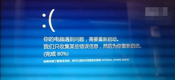 win8系统部分软件无法安装怎么办？