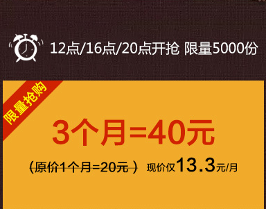 腾讯视频折扣季卡地址在哪?