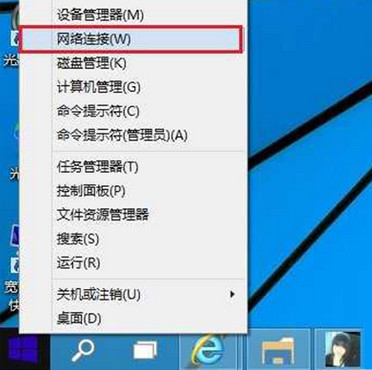 XP系统网页错误404 not found的解决方法