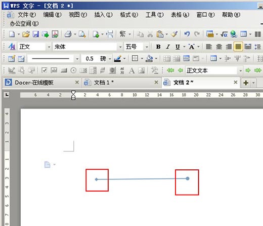 WPS文字中自定义直线的起始点和终止点的方法