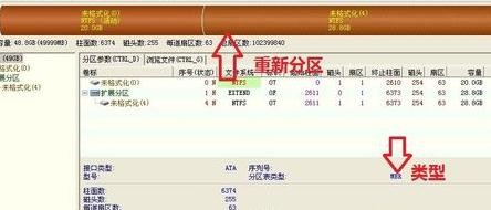 BIOS识别不了硬盘怎么解决