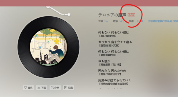 RMVB已死MP3也要淘汰?谈近年离我们远去的技术