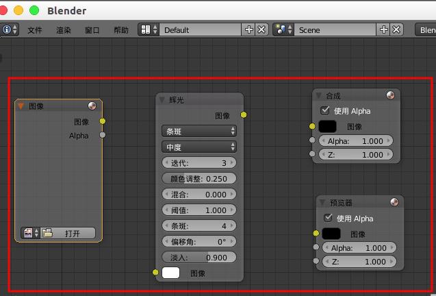 blender图片怎么给图片添加辉光效果?-电脑软件教程-系统部落