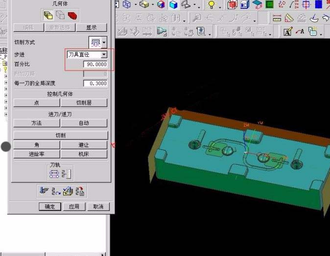 ug6.0怎么给零件开粗?