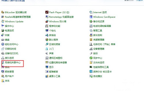 win8复制网页内容时老是跳出“网页复制允许”提示框如何去掉？