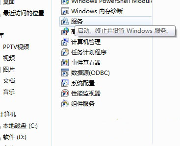 win8复制网页内容时老是跳出“网页复制允许”提示框如何去掉?