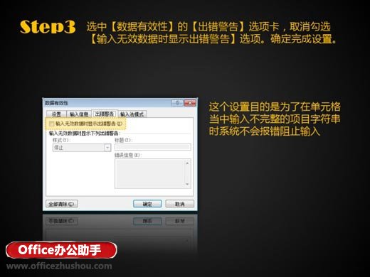 Excel中自适应下拉菜单怎么设置