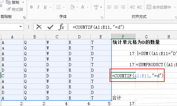 系統部落 > 電腦教程 軟件教程 excel表格中怎麼統計符合條件數據的