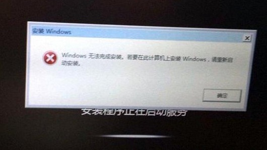 win8系统提示FunKoala64.dll模块找不到怎么办？
