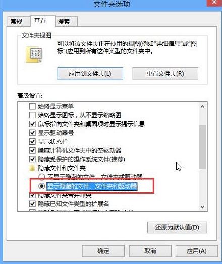 win8系统提示FunKoala64.dll模块找不到怎么办?
