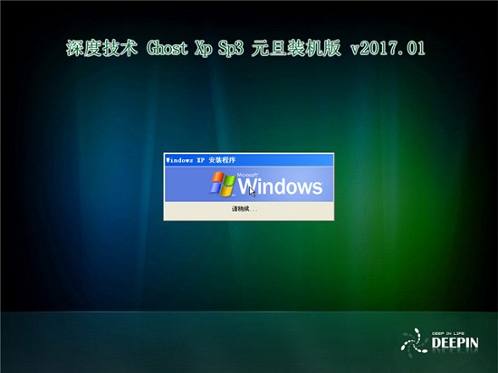 XP系统如何取消开机自动进行c盘检测