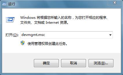 win8系统识别不了移动硬盘怎么办