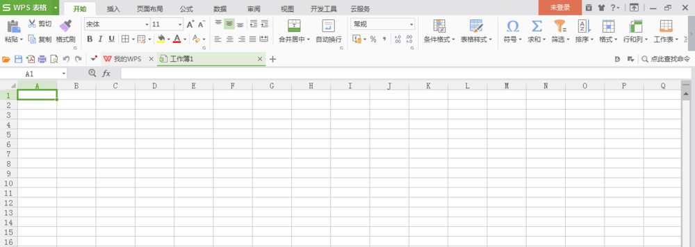 WPS怎么设置艺术字效果?
