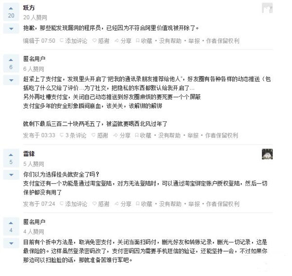 Windows 10新版中国独占福利:新拼音输入法打字飞快
