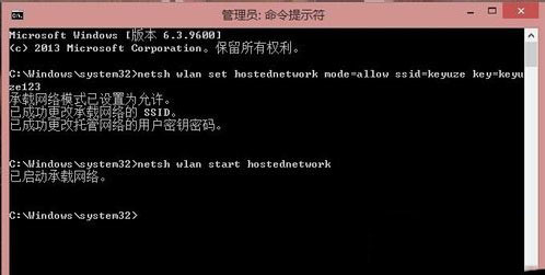 win8系统创建局域网的详细操作步骤