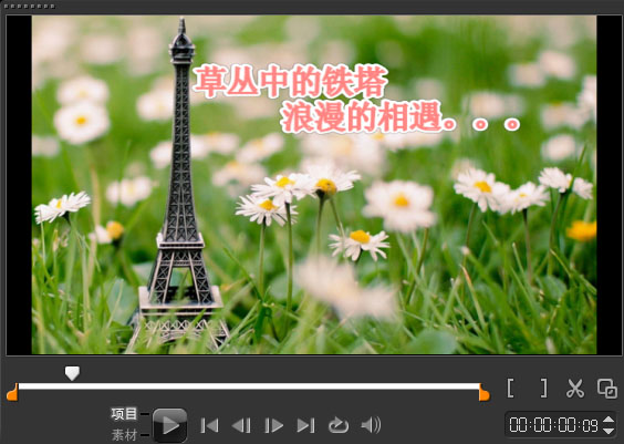 会声会影覆叠轨怎么用?