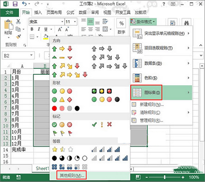 Xp系统下怎样找回未保存的Word文档