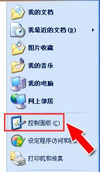 计算机键盘CapsLock键失灵怎么办?