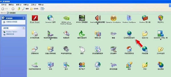 计算机键盘CapsLock键失灵怎么办?