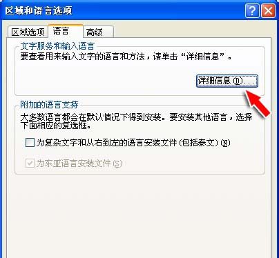 计算机键盘CapsLock键失灵怎么办?