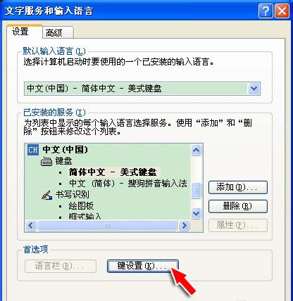 计算机键盘CapsLock键失灵怎么办?